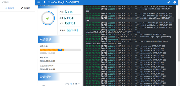成功访问 (1).png